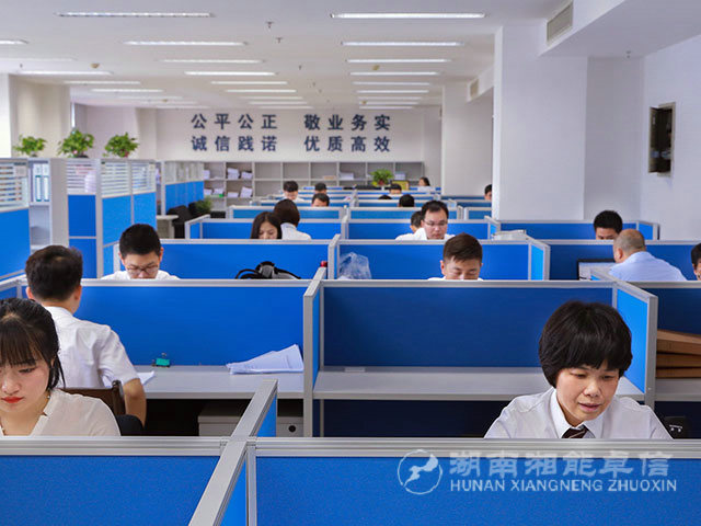 公司环境2