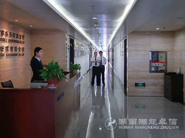 公司环境5