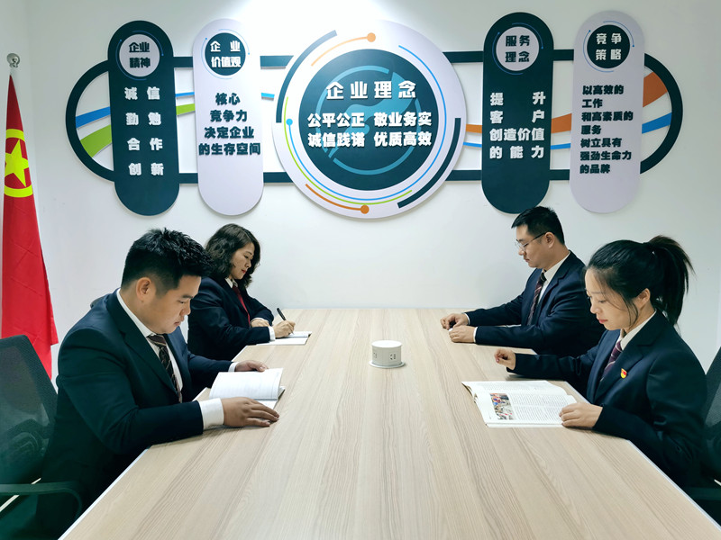 办公环境