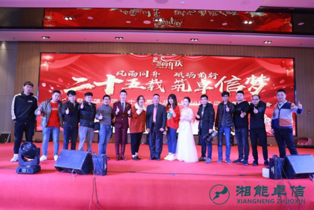 湘能卓信会计师事务所,长沙会计师事务所,会计报表年审业务承包,企业财务报表审计,管理审计项目审计,管理咨询会计服务,资本验证