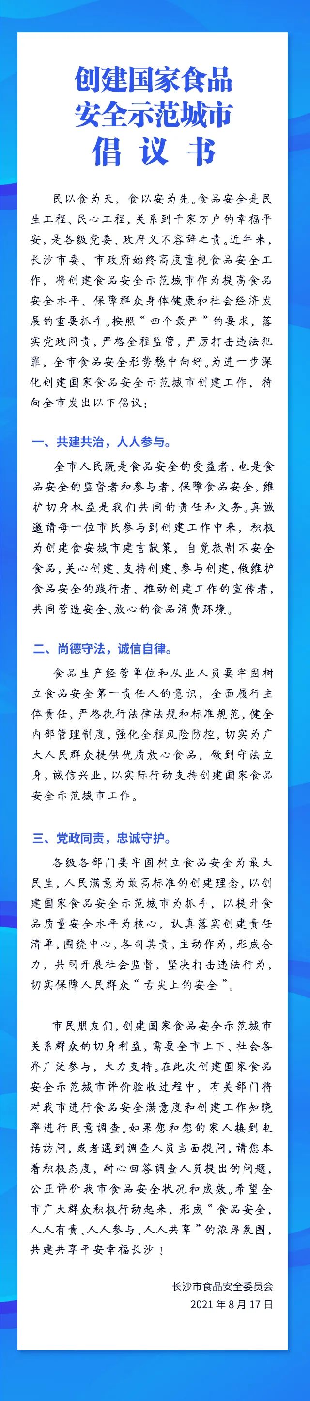 湘能卓信会计师事务所,长沙会计师事务所,会计报表年审业务承包,企业财务报表审计,管理审计项目审计,管理咨询会计服务,资本验证