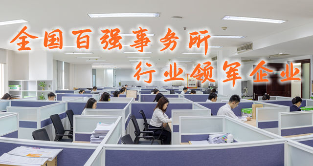 湘能卓信会计师事务所（特殊普通合伙）_长沙企业财务报表审计|管理审计项目审计|长沙会计报表年审业务承包|企业管理咨询会计服务|资本验证