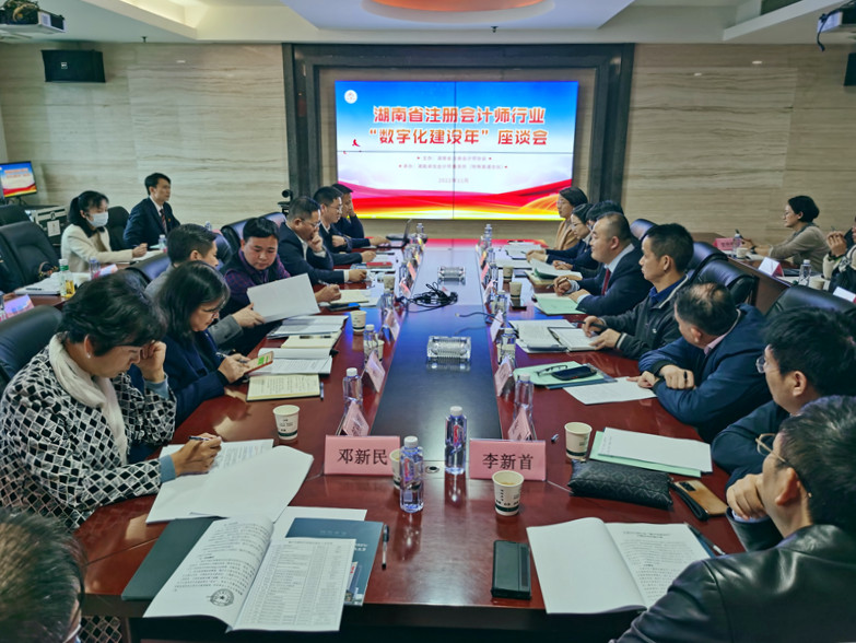 湘能卓信会计师事务所,长沙会计师事务所,会计报表年审业务承包,企业财务报表审计,管理审计项目审计,管理咨询会计服务,资本验证