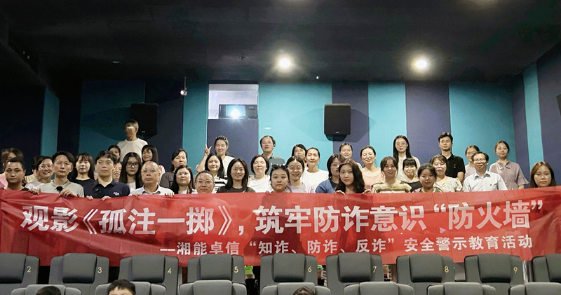 湘能卓信会计师事务所,长沙会计师事务所,会计报表年审业务承包,企业财务报表审计,管理审计项目审计,管理咨询会计服务,资本验证
