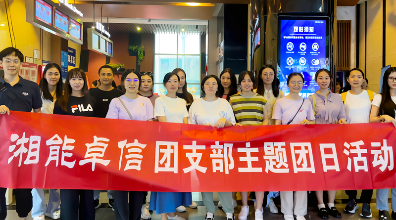 湘能卓信会计师事务所,长沙会计师事务所,会计报表年审业务承包,企业财务报表审计,管理审计项目审计,管理咨询会计服务,资本验证