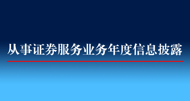 湘能卓信会计师事务所（特殊普通合伙）_长沙企业财务报表审计|管理审计项目审计|长沙会计报表年审业务承包|企业管理咨询会计服务|资本验证