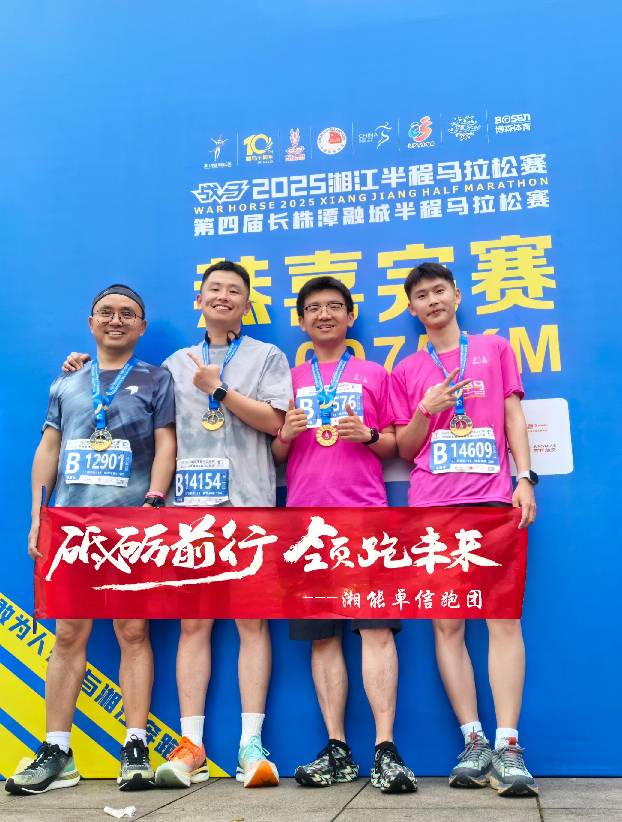 湘能卓信会计师事务所,长沙会计师事务所,会计报表年审业务承包,企业财务报表审计,管理审计项目审计,管理咨询会计服务,资本验证