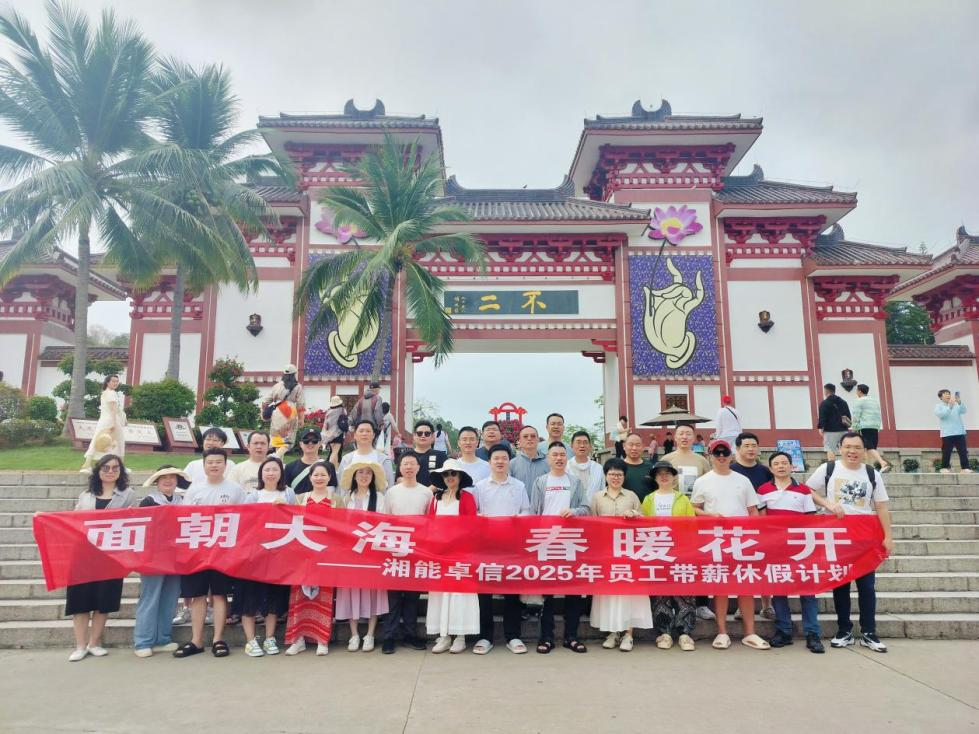 湘能卓信会计师事务所,长沙会计师事务所,会计报表年审业务承包,企业财务报表审计,管理审计项目审计,管理咨询会计服务,资本验证