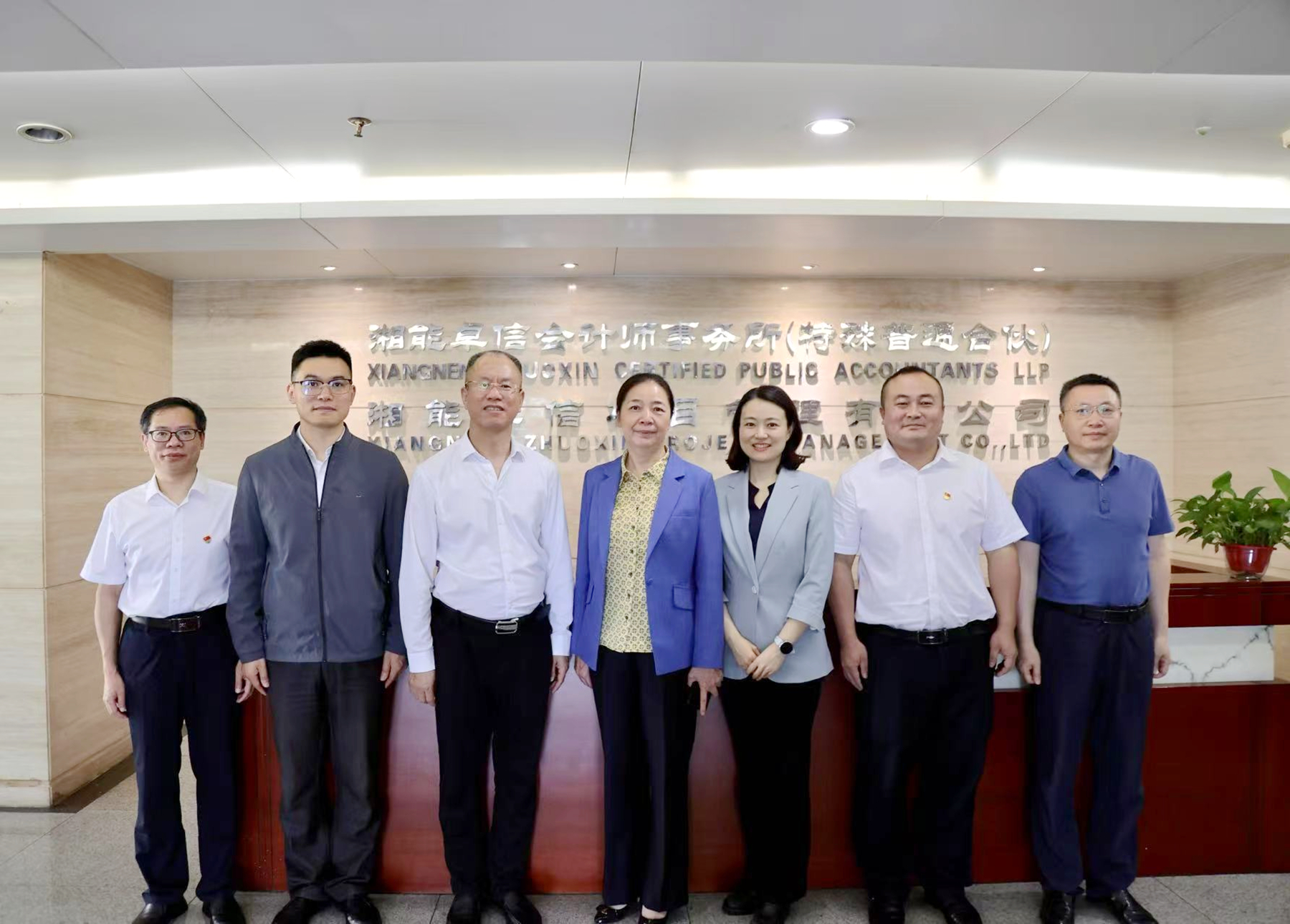 湘能卓信会计师事务所,长沙会计师事务所,会计报表年审业务承包,企业财务报表审计,管理审计项目审计,管理咨询会计服务,资本验证 湘能卓信会计师事务所,长沙会计师事务所,会计报表年审业务承包,企业财务报表审计,管理审计项目审计,管理咨询会计服务,资本验证