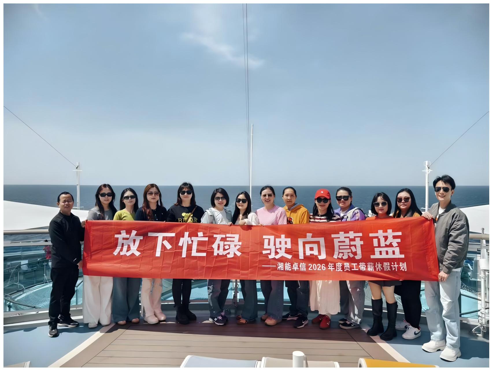 湘能卓信会计师事务所,长沙会计师事务所,会计报表年审业务承包,企业财务报表审计,管理审计项目审计,管理咨询会计服务,资本验证